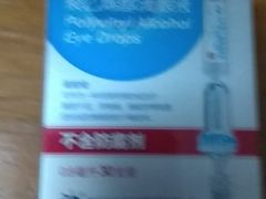 -武汉大学附属爱尔眼科医院(湖北总院)