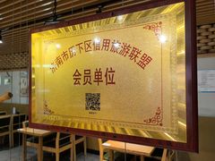 -草包包子铺(宽厚里店)