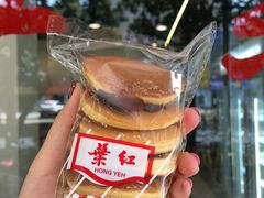 -红叶蛋糕(广达路总店)