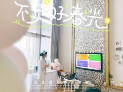 -baby bella小贝拉母婴护理中心(珠海华发公寓店)