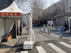 -中央民族大学