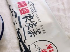 -阿婆农家菜(车墩店)
