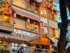 -弓虽昌焖烧鸡(大竹林店)