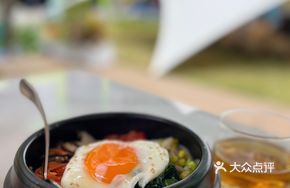Korean Wild Vegetable Rice Bowl