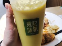 -袁记云饺(鼓楼店)