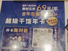 -兰湘子·湘菜小炒(崂山丽达店)