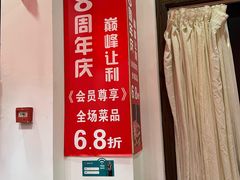 -老北京羊蝎子(永德路店)