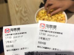 -大地院线珠江摩尔店(CL全景超级影院)