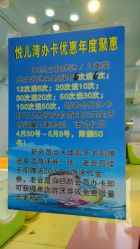 -雏芽婴幼儿游泳·小美医生小儿推拿(西村店)