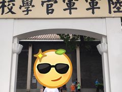 -黄埔军校旧址纪念馆