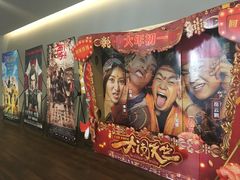 -和美电影艺术中心(万国城店)