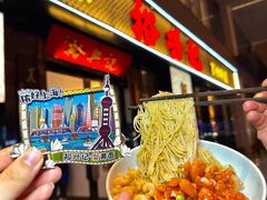 -裕兴记•蟹黄面馆(人民广场店)