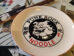-鼓楼吃面·肉啃肉(南锣鼓巷店)
