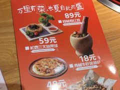-一朵菌·野生菌探索家火锅(南亚店)