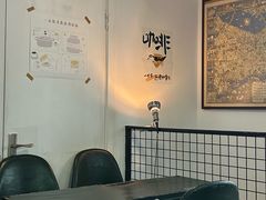 -CAFE CHEZ W一木家(香山路店)