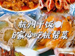 -新白鹿餐厅(银泰西湖文化广场店)