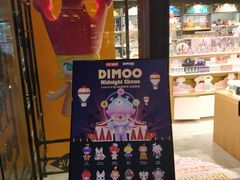 -泡泡玛特POPMART(大卫城店)