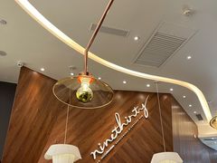 -Ninethirty by Awfully Chocolate(天环广场店)