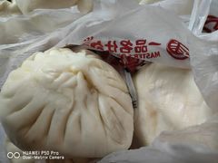 肉包子-新名仕(仙霞路店)