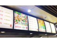 -林静小吃(复兴路店)