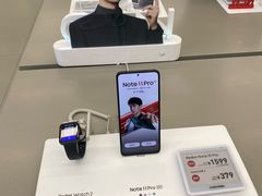 -小米之家(长宁中山公园龙之梦店)