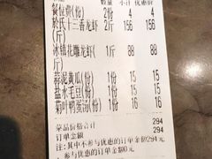 -盱眙虾神於氏龙虾(夫子庙红街店)