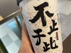 -袁记云饺的猜想(东方宝泰首店)