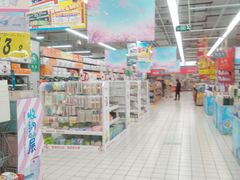 -大润发(王庄店)