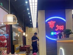 -东加寿司.料理(水游城店)