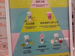 -gleeglee乐溢亦茶(合生汇店)