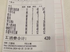 -五谷芳乳鸽王(海景店)