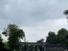 -成飞公园
