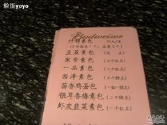 S73R1335-石头门坎