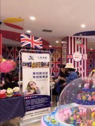 -都乐汇儿童乐园(莱蒙都会店)