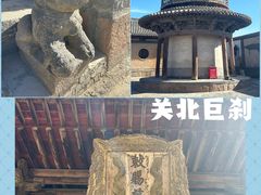 -慈云寺