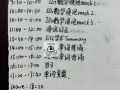 -JT PREP国际学科课程·IB·AP·Alevel(陆家嘴校区)