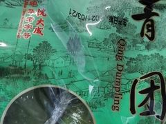 -超市发超市(学院路店)