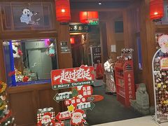 -小吊梨汤·北京菜·烤鸭(清河万象汇店)