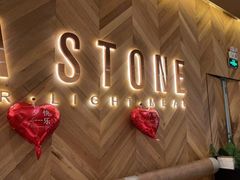-原石牛扒·约会餐厅(龙城万科里店)
