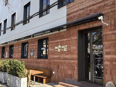 -一坐一忘云南菜(三里屯店)