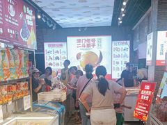 -二斗栗子(黄河道店)