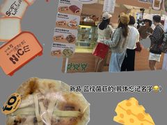 -合景·悠方(成都店)
