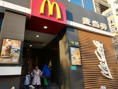 门面-麦当劳(光新乐购店)