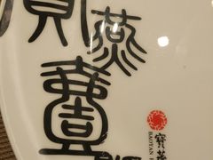 -宝燕壹号(徐汇店)