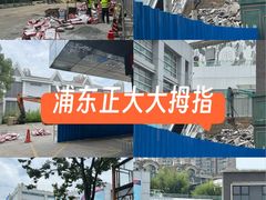 -证大大拇指广场(芳甸路店)