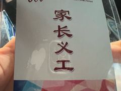 -椒爱水煮鱼川菜(CBD万达店)
