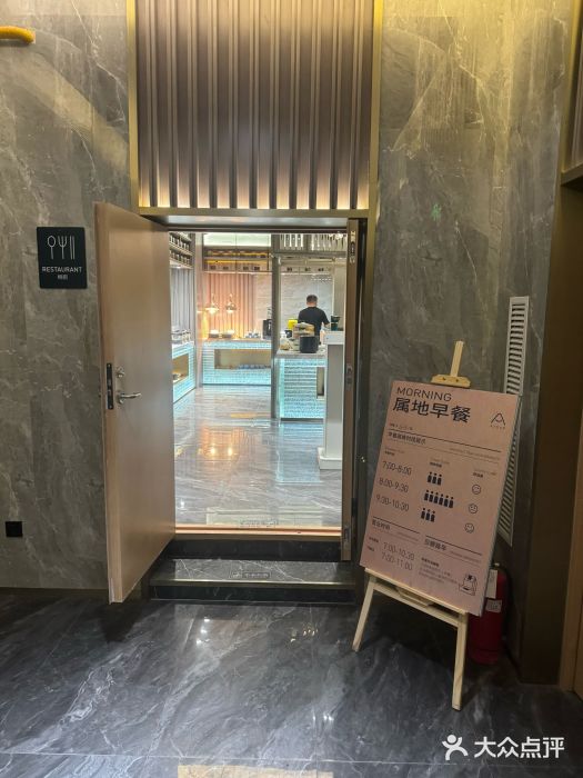 北京亚运村国家会议中心亚朵酒店图片