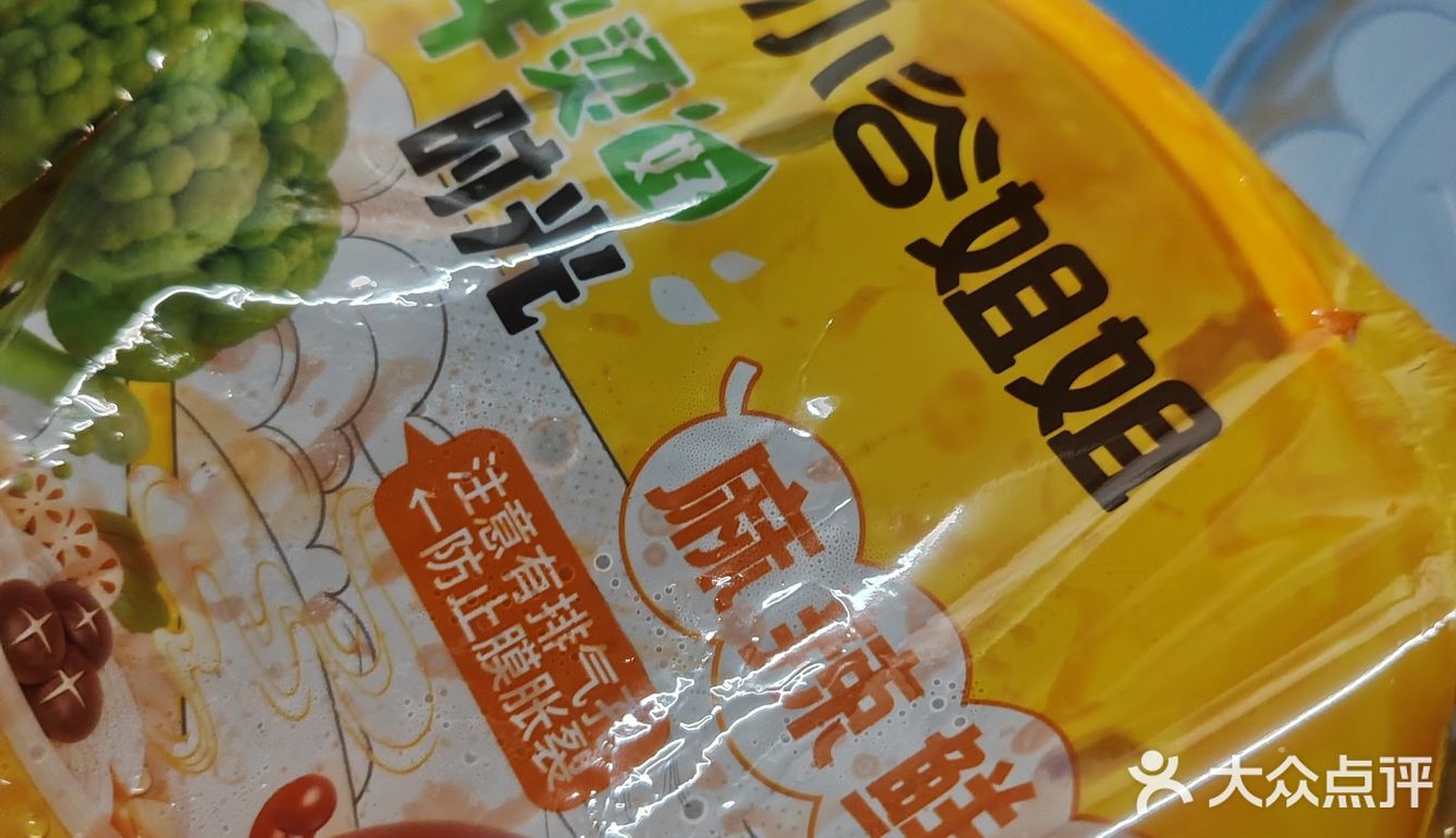 小谷姐姐麻辣烫外卖推荐