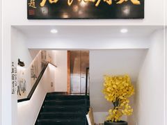 -太原面食店(解放路店)