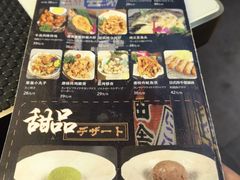 -千寻山野烤肉(中关村店)
